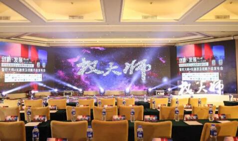 权大师宣布完成5000万元A轮融资 光一文投基金领投