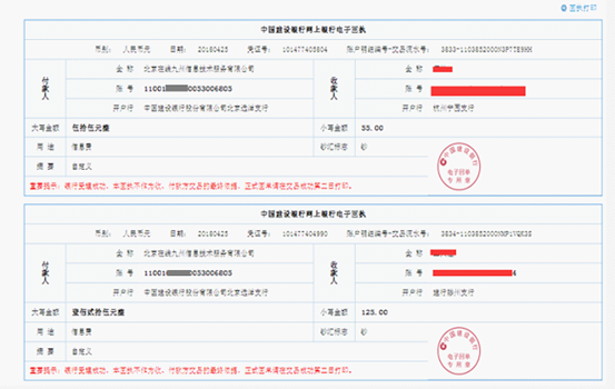 天天在线何以这么大手笔送出平均每人达百元现金？