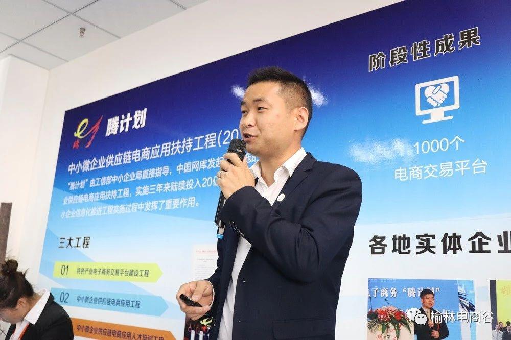 榆林网库——优品甄选暨供采见面会圆满成功