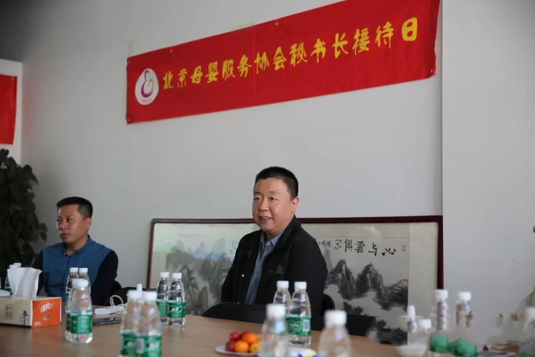思美宝参加母婴服务协会秘书长接待日活动