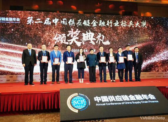 文沥荣获中国供应链金融行业标兵最佳供应链金融创新企业奖