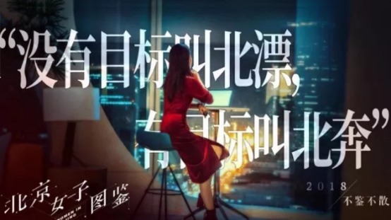 华人女性移民英国，职场新生代崛起