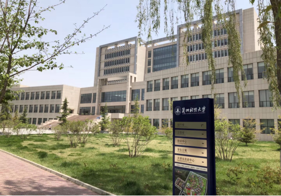 大学生区块链保险创新大赛走进兰州财经大学