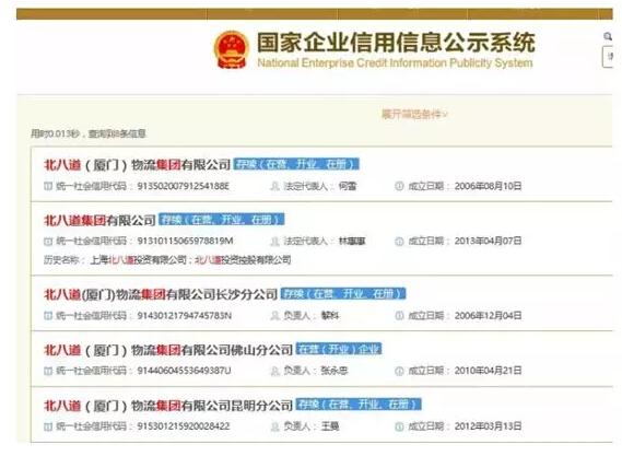 罚没56.7亿！物流公司主业竟是“搬运”股票，300多个账户、5种操纵股价手法曝光