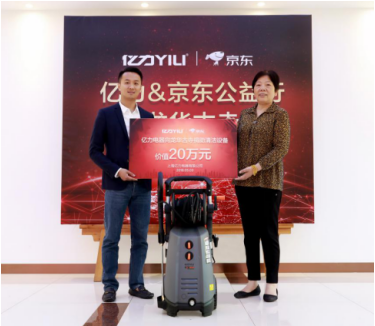 亿力电器中国公益洗——龙华寺首站完美落幕 
