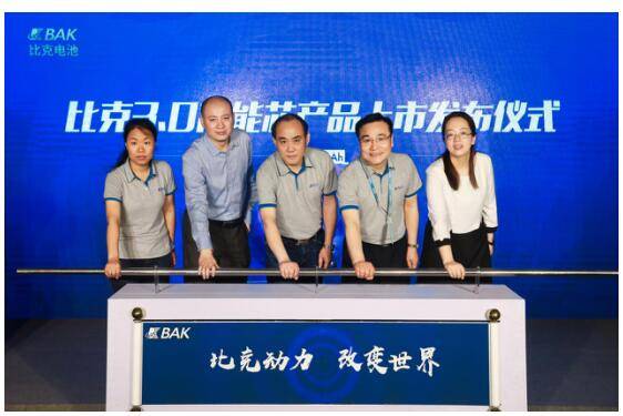 中国“芯”比克造，3.0高能芯支持500公里续航里程