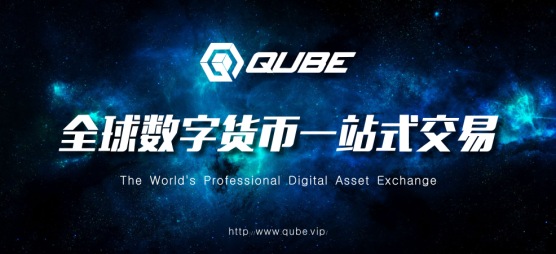 数字货币的彭博“QUBE终端”推出聚合交易中文版