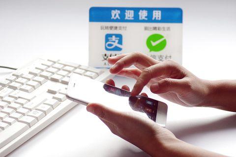 第三方支付：服务小微 服务普惠的生力军