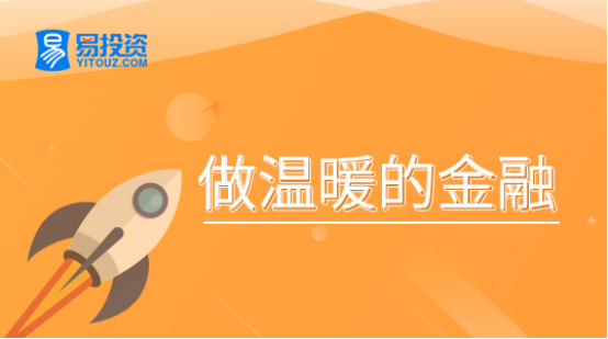 易投资：出借人需要掌握哪些防跑路、暴雷的知识？