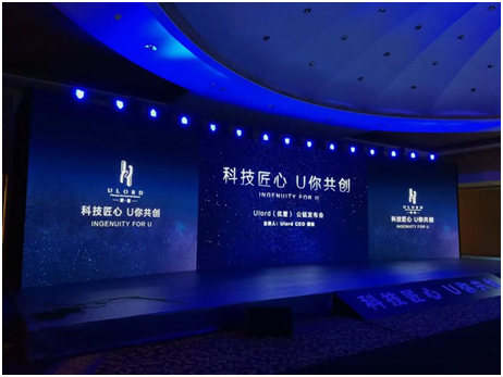 实现区块链应用价值落地 Ulord公链激发行业正能量