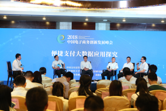 为贵阳推动中国数谷建设，推动大数据金融建设