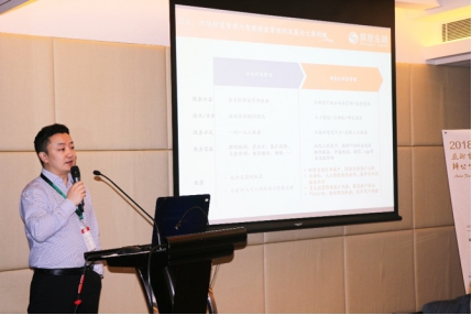 受邀行业顶级峰会，凤凰金融财富管理助推行业服务再升级
