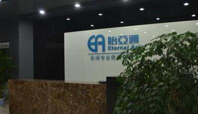供应链龙头企业怡亚通引国资入股