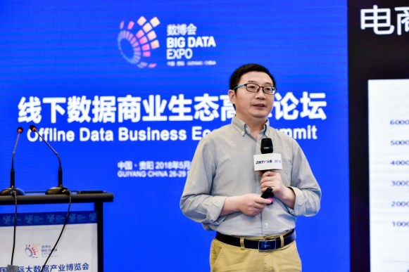盛景网联合伙人颜艳春：线下数据是最伟大的场景数据