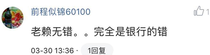 犬神创始人张长云：追债、讨债难，那些年坑过我们的“老赖”最终会得到应有的惩罚吗？