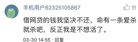 犬神创始人张长云：追债、讨债难，那些年坑过我们的“老赖”最终会得到应有的惩罚吗？