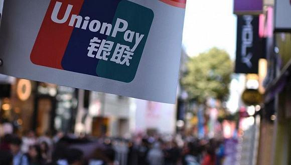 银行“闪付”提高限额，线下支付格局仍难改写