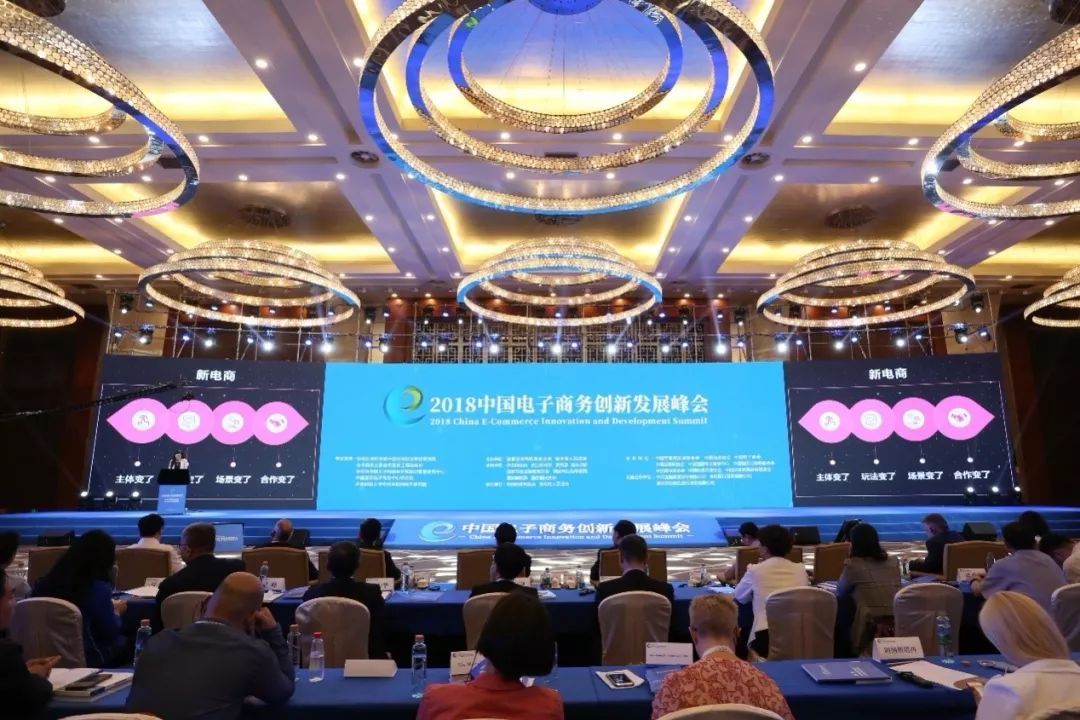 【报道】“媒体+”时代将带来什么？这场大会有了新答案