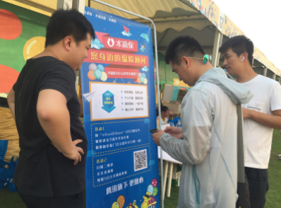 TIM图片20180605151915.png