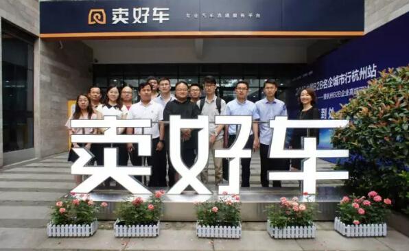 李研珠的汽车供应链内参心得