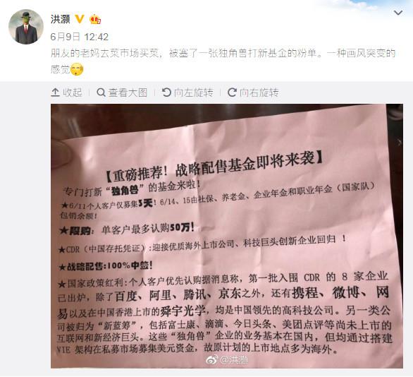 CDR基金的风险和优势在哪里？