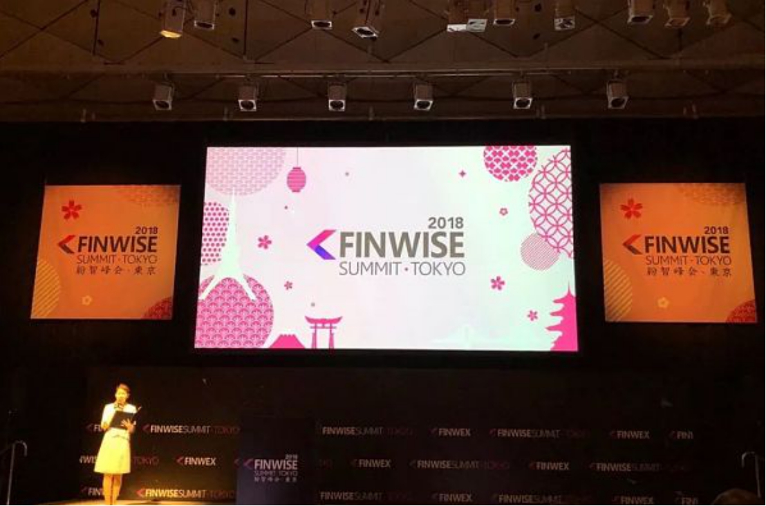 DataKYC余晓菡受邀参加 2018FINWEX东京纷智峰会 