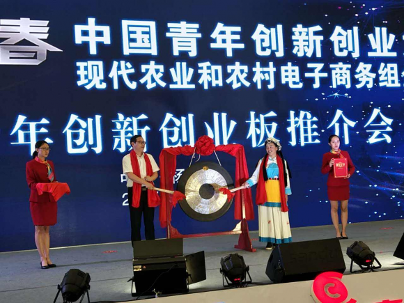 双创板挂牌助力创业，切实提升创新创业的质量和水平
