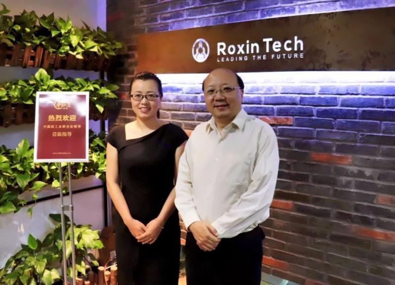 联盟理事单位动态|中国轻工业协会秘书长赫然莅临联盟常务理事单位华融道考察