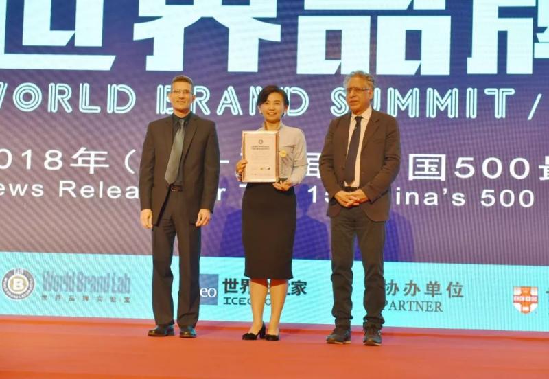 联盟会员单位动态| 祝贺联盟会员单位青岛银行入围2018年“中国500最具价值品牌” 排行