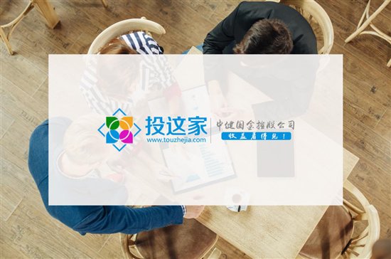 投这家践行合规，备案进程披露