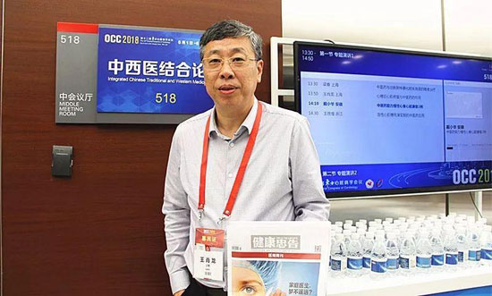 第十二届东方心脏病学会：速效救心丸可增强外泌体对心肌细胞的保护作用