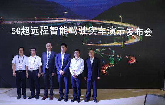 中国联通携手爱立信、驭势科技完成国内首例5G网络超远程智能驾驶实车演示