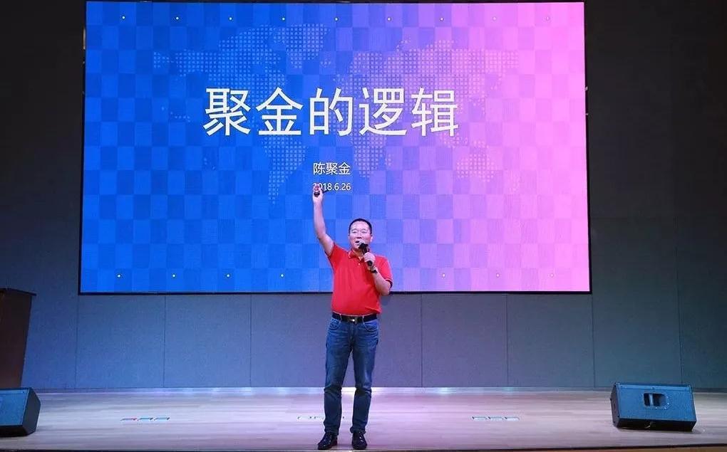 聚金的逻辑