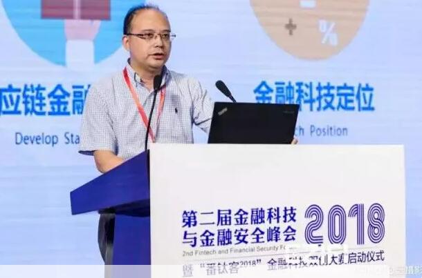 宋华：金融科技如何赋能供应链金融