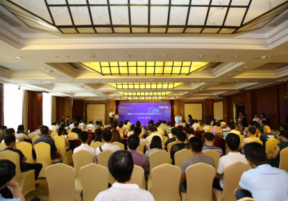 第二十二届中国国际软件博览会—区块链与数据治理高端研讨会在京成功举办