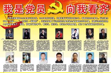 http://www.fegroup.com.cn/ydkg/xwzx79/gsxw10/507623/2018070111023692841.png