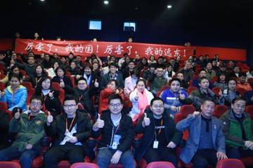 http://www.fegroup.com.cn/ydkg/xwzx79/gsxw10/507623/2018070111032338226.jpg