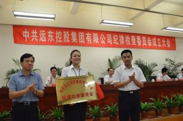 http://www.fegroup.com.cn/ydkg/xwzx79/gsxw10/507623/2018070110571066243.jpg
