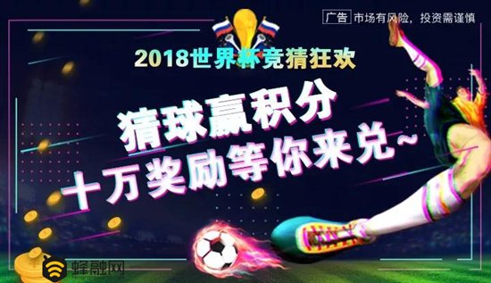 热衷理财，但不要盲目 P2P理财蜂融网、三益宝、翼龙贷、中储贷