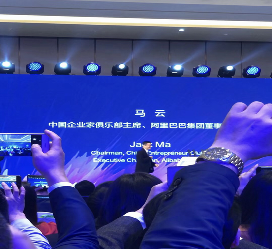 牛友集团董事窦明亮参加2018中国绿公司年会
