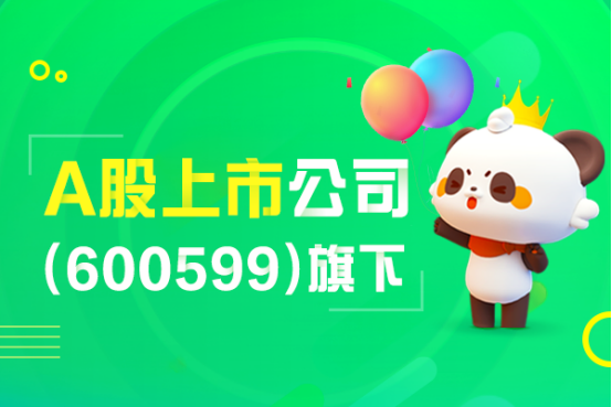 互金行业迎备案大考，熊猫金库为何能跑赢大盘？