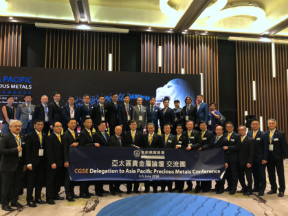 富格林投资平台亚太贵金属年会受瞩目 黄金交易将成爆款