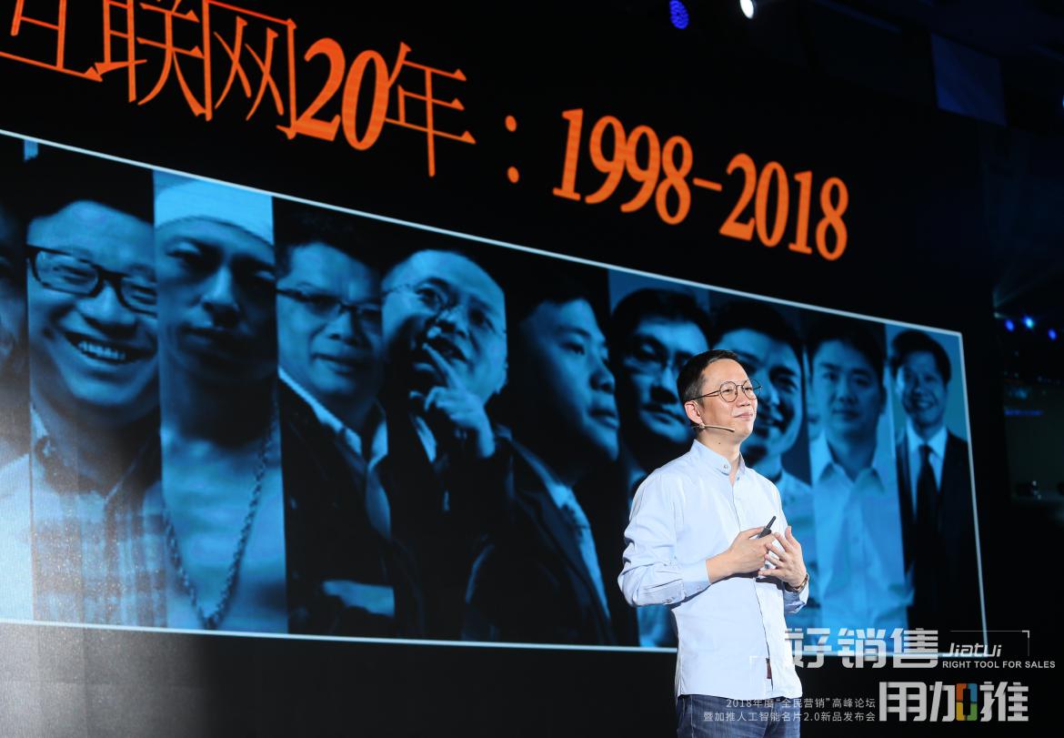 吴晓波：我会不会成为加推名片的下一个用户？ 