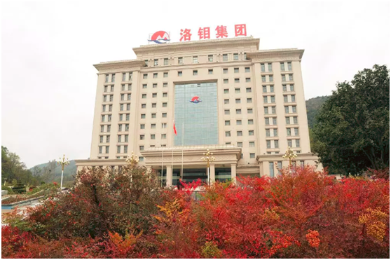 洛阳钼业智能矿山取得新突破 全球首批纯电动矿用卡车投用