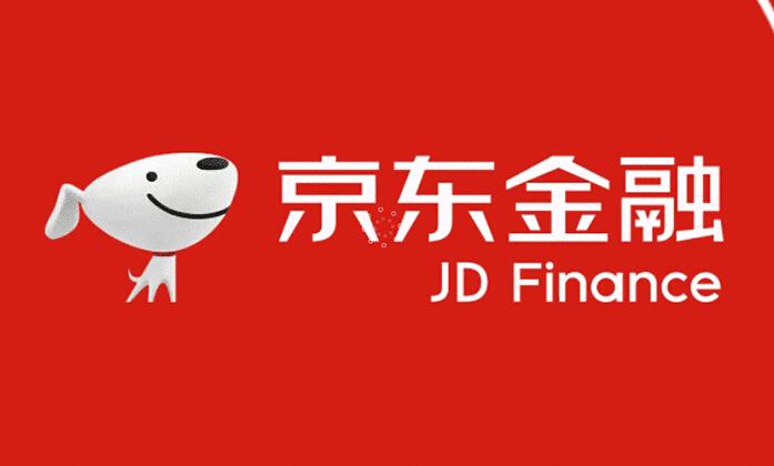 京东金融宣布融资130亿元，去金融化，押注B2B2C模式