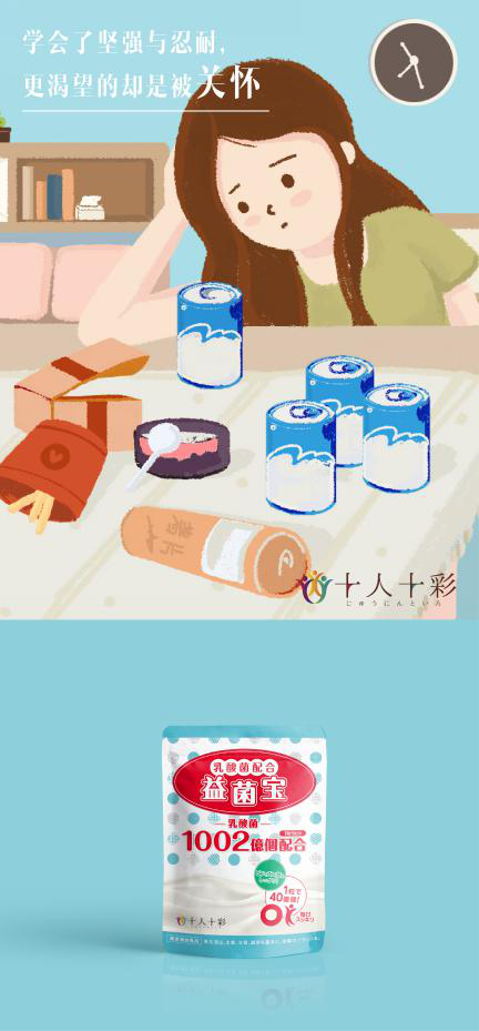 自然健康行业迎来新秀：十人十彩系列新品即将闪耀首发
