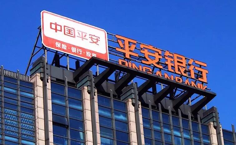 智能化零售银行 中国商业银行的转型模式思考