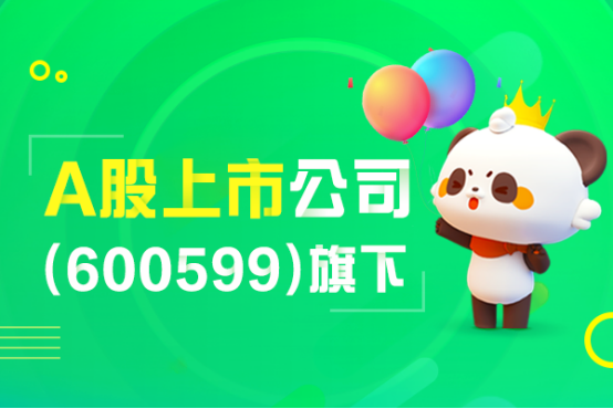 网贷净化进行时，从合规进程看熊猫金库为何能稳立行业
