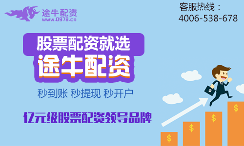 途牛股票配资平台：A股买入力度逐渐加强，量能爆发