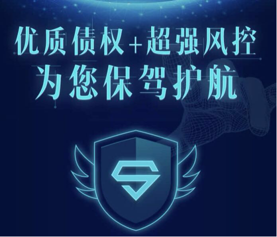 金蛋理财：对接优质债权，夯实稳健基础